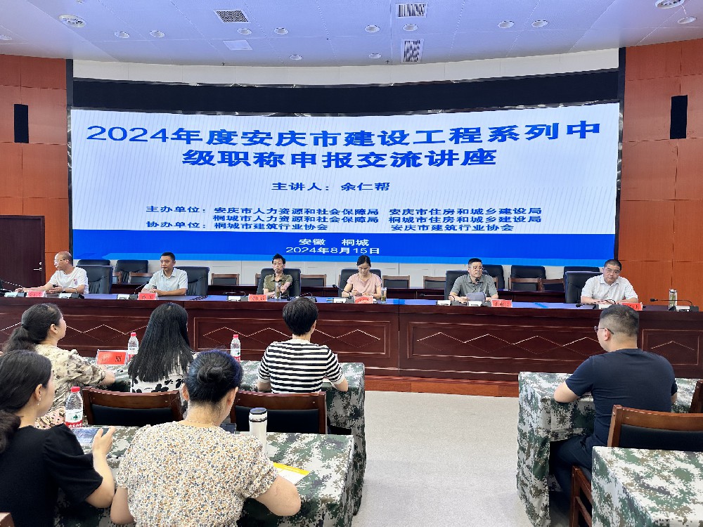 微信图片_20240815164940.jpg